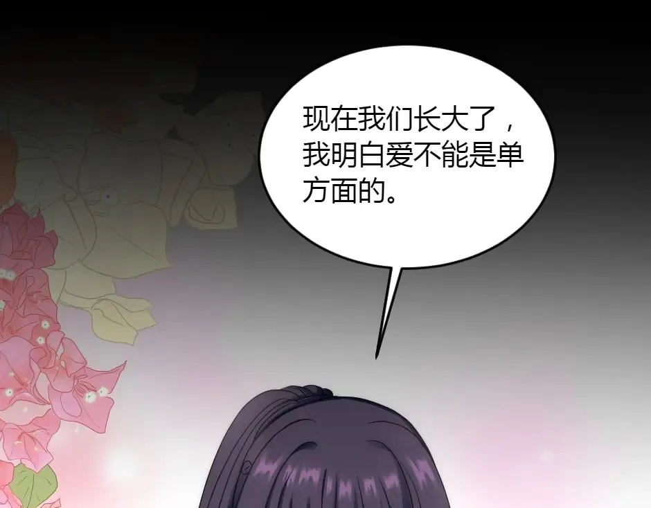 第151话 会面 第52页