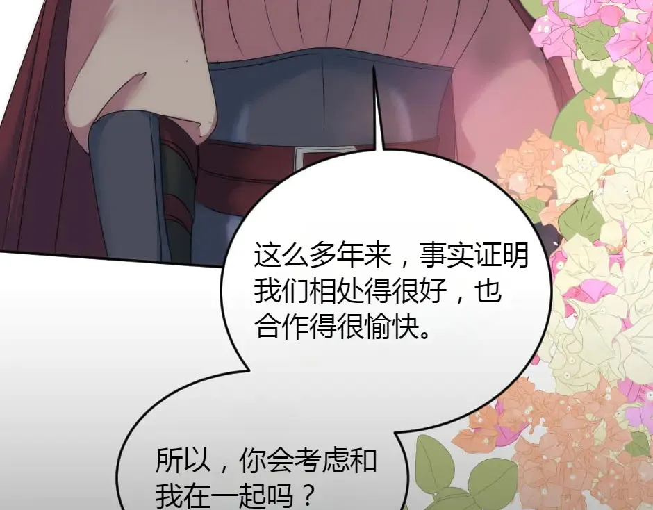 第151话 会面 第54页