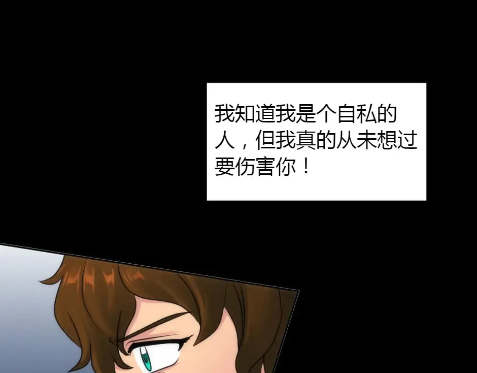 第151话 会面 第57页