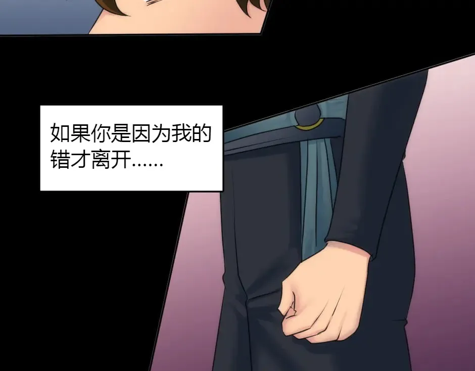 第151话 会面 第58页
