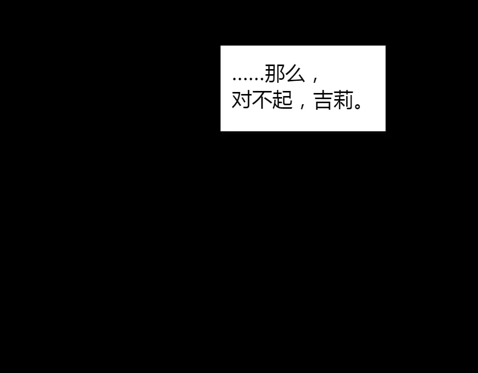 第151话 会面 第60页