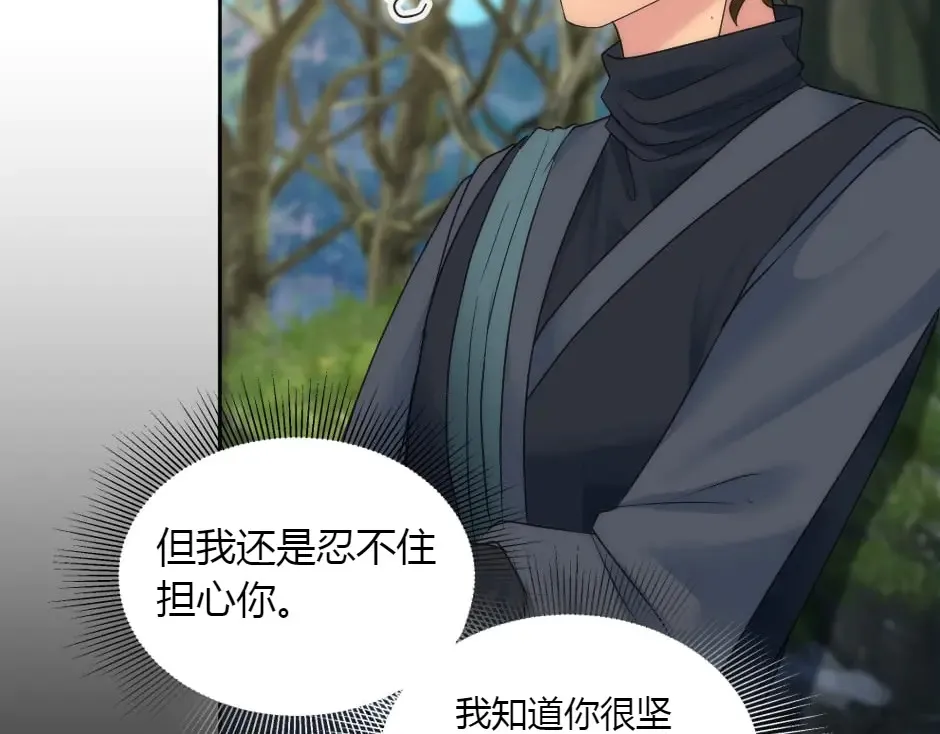 第151话 会面 第66页