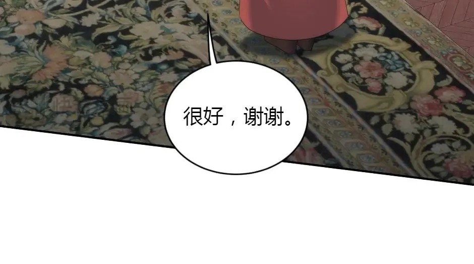 第151话 会面 第72页