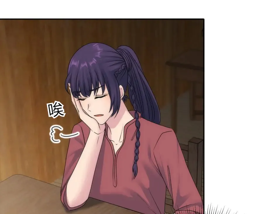 第151话 会面 第84页