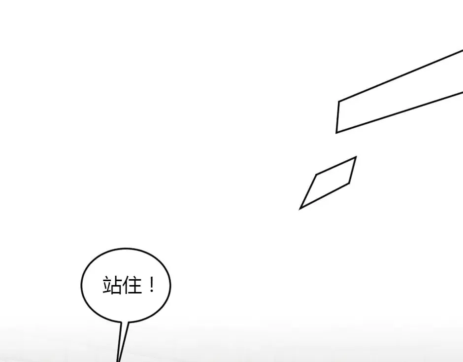 第151话 会面 第96页