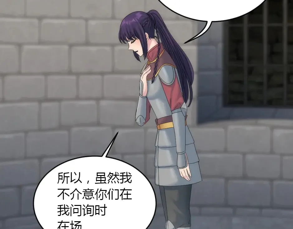 第151话 会面 第102页