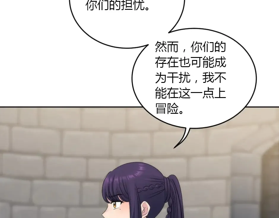 第151话 会面 第108页