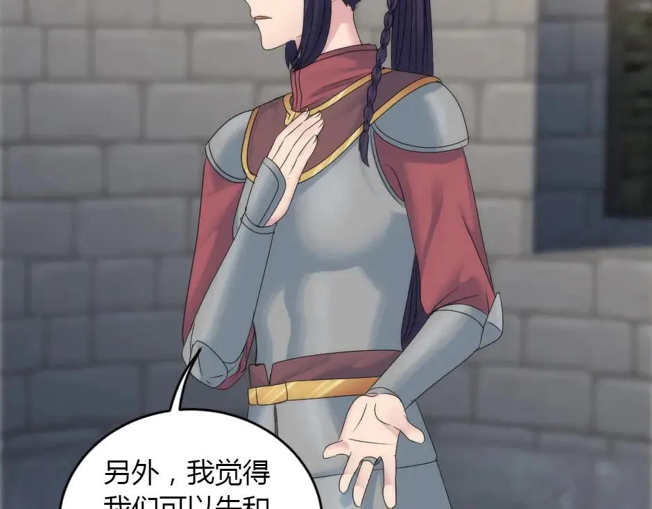 第151话 会面 第109页