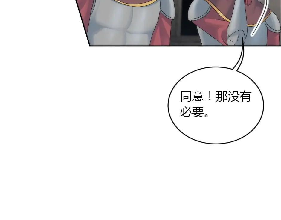 第151话 会面 第112页
