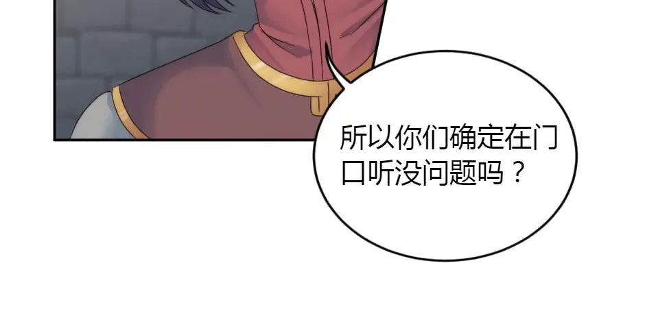 第151话 会面 第114页