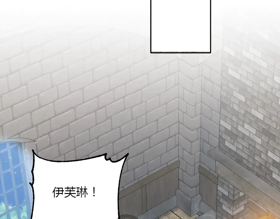 第151话 会面 第117页