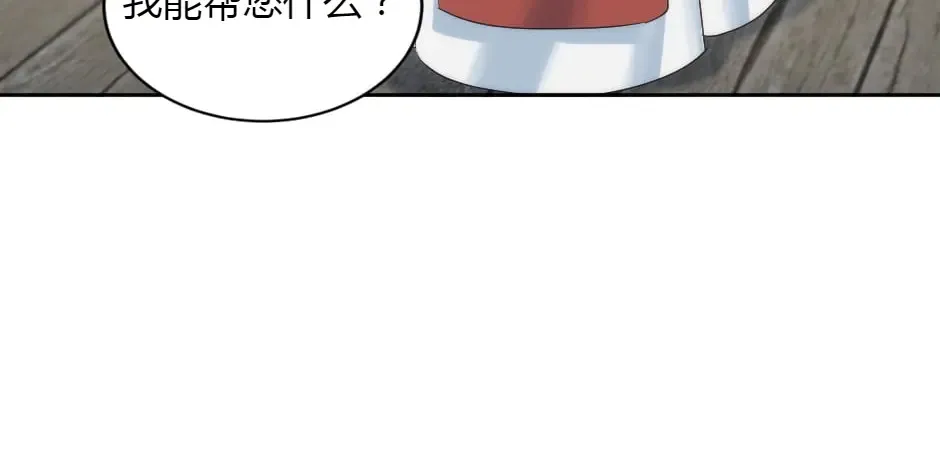 第151话 会面 第123页
