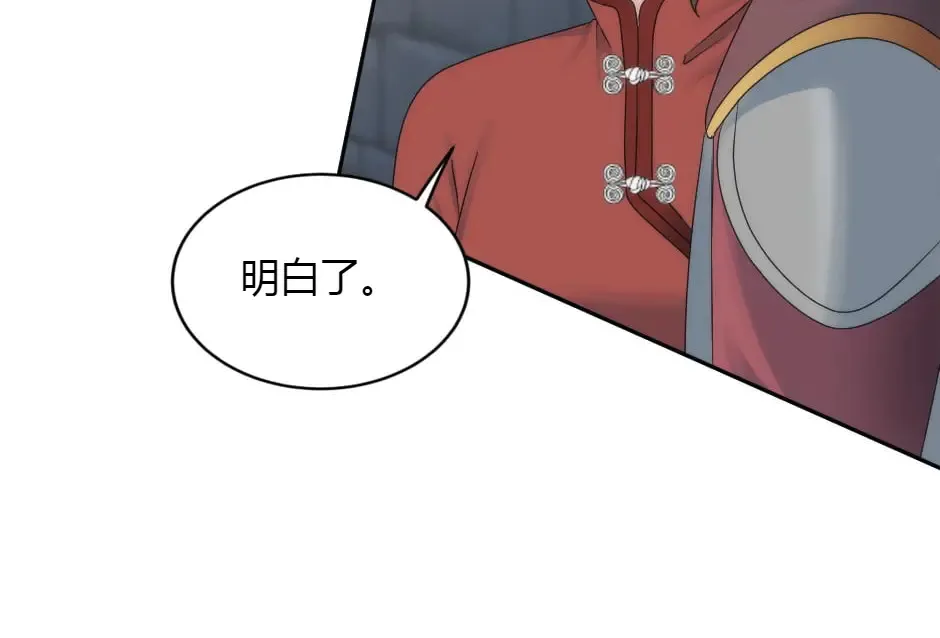 第151话 会面 第129页