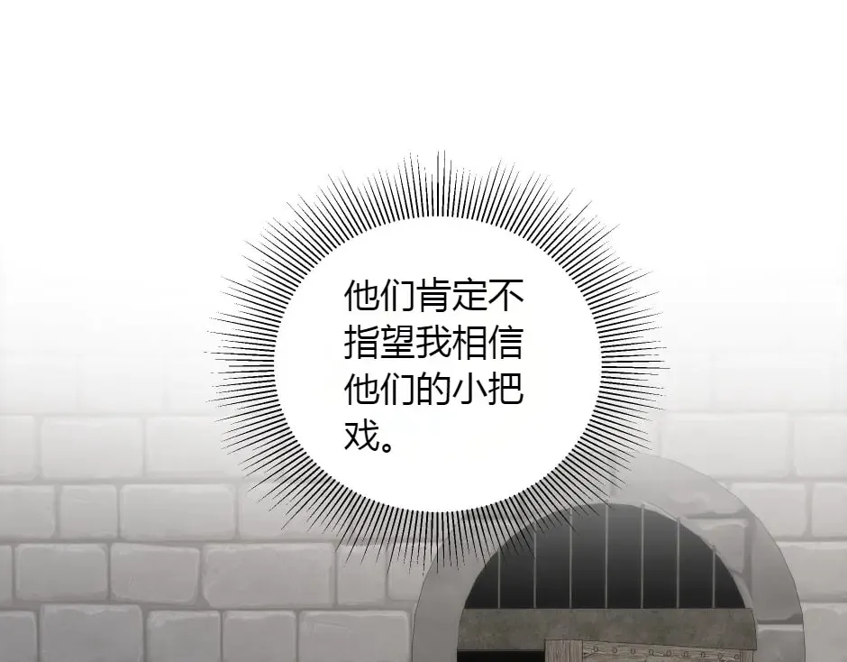 第151话 会面 第130页