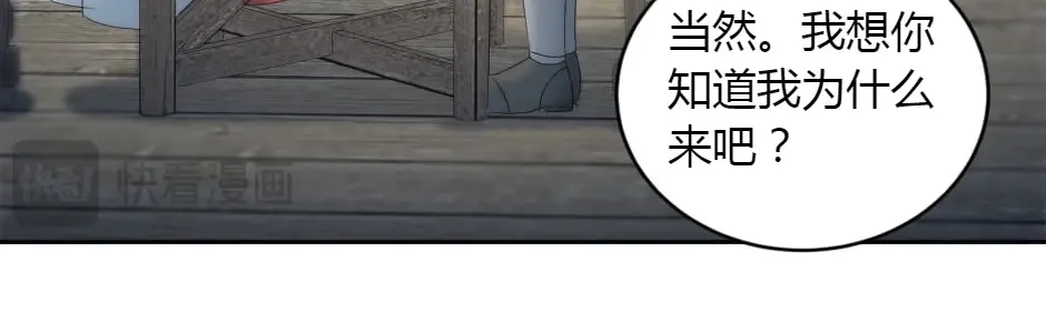 第151话 会面 第136页