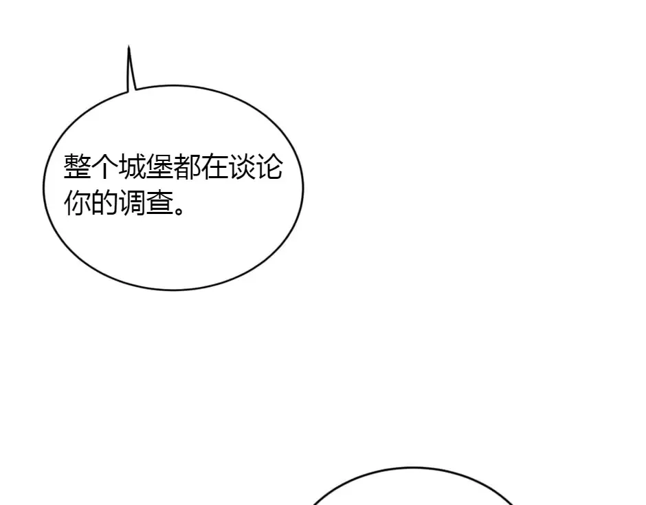 第151话 会面 第137页