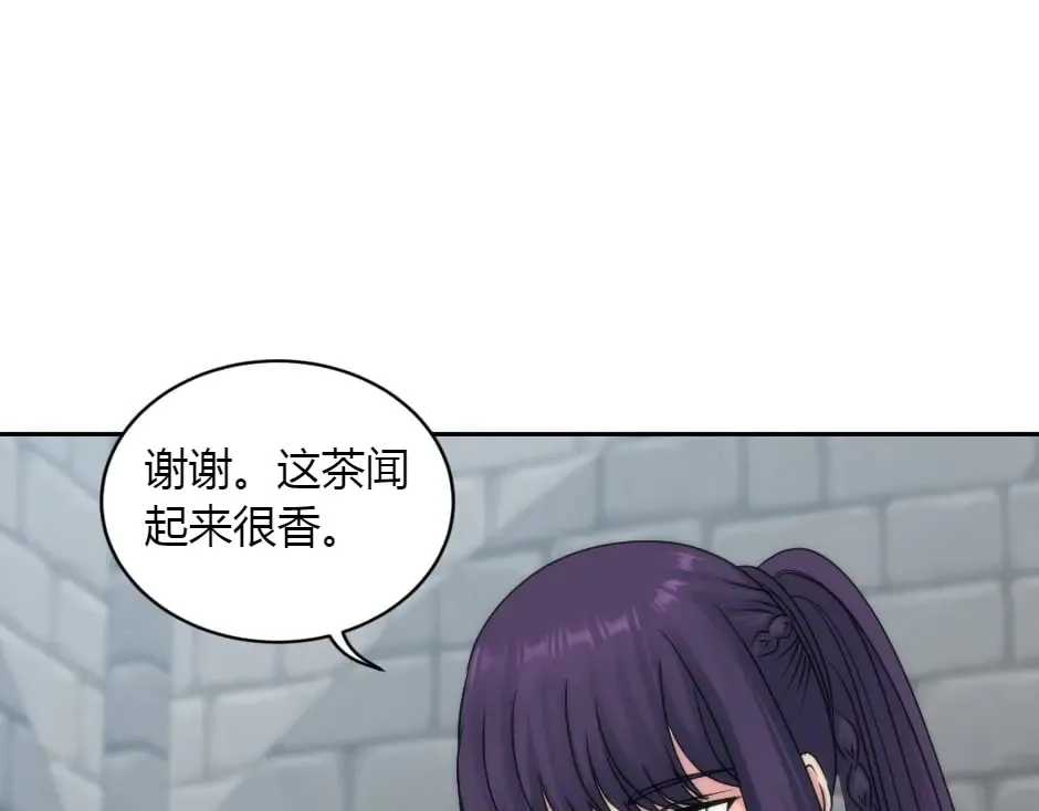 第151话 会面 第141页