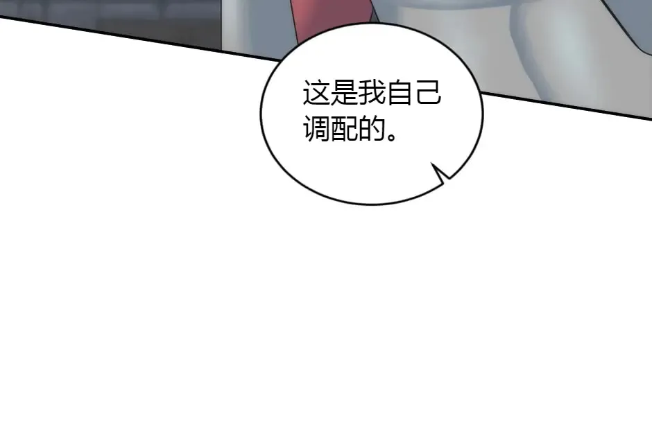 第151话 会面 第143页