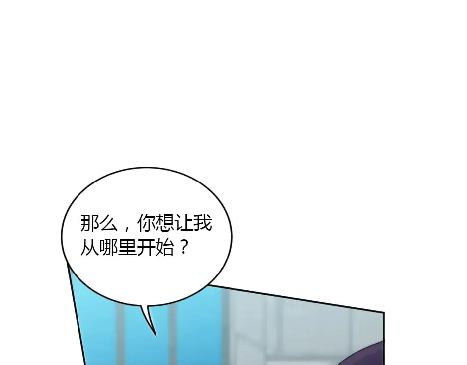 第151话 会面 第144页