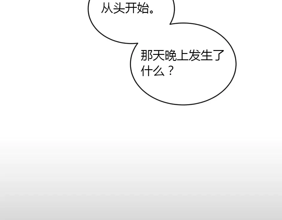 第151话 会面 第146页