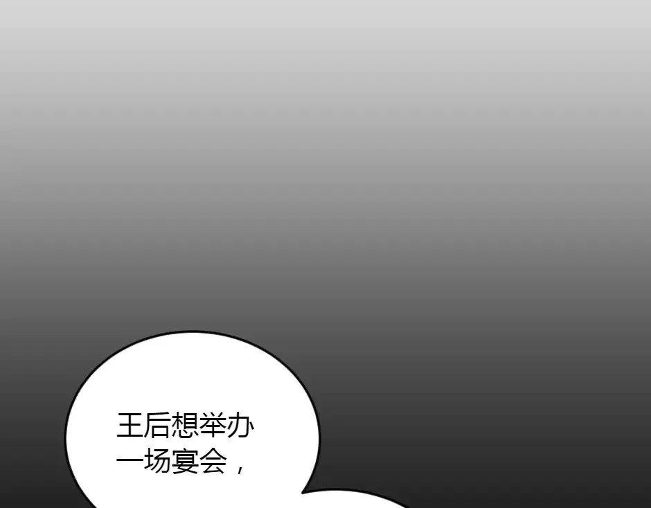 第151话 会面 第147页