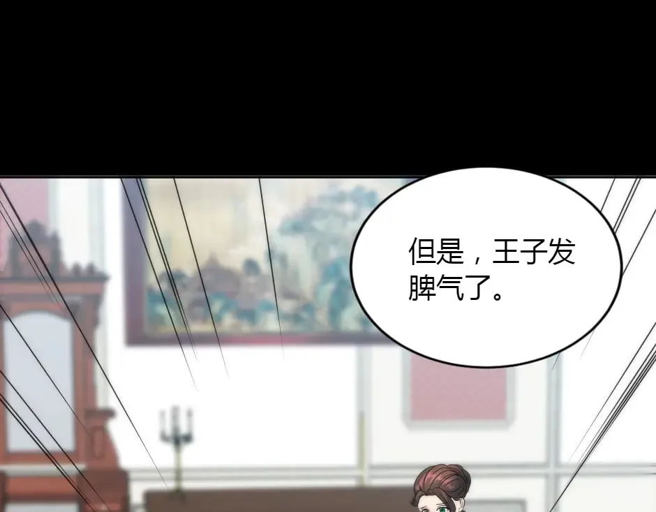 第151话 会面 第149页