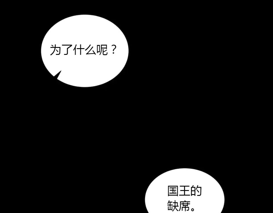 第151话 会面 第152页