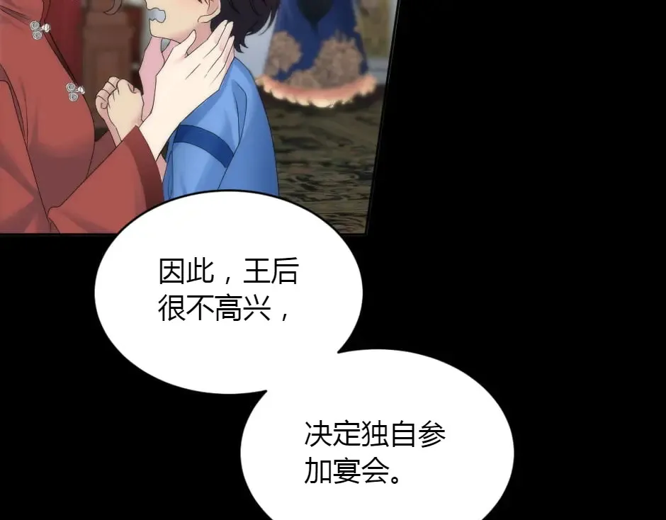 第151话 会面 第154页