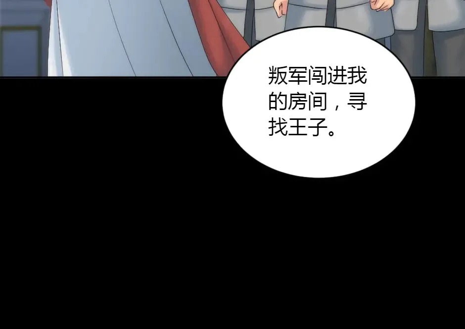 第151话 会面 第162页