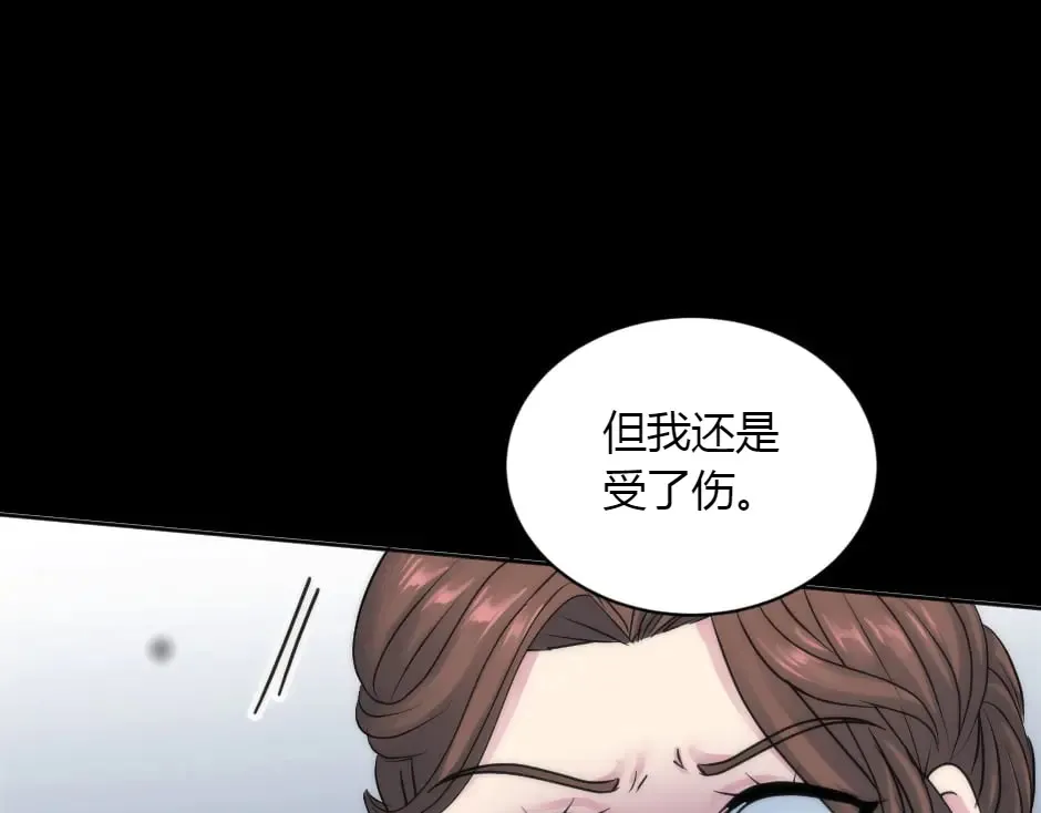 第151话 会面 第166页