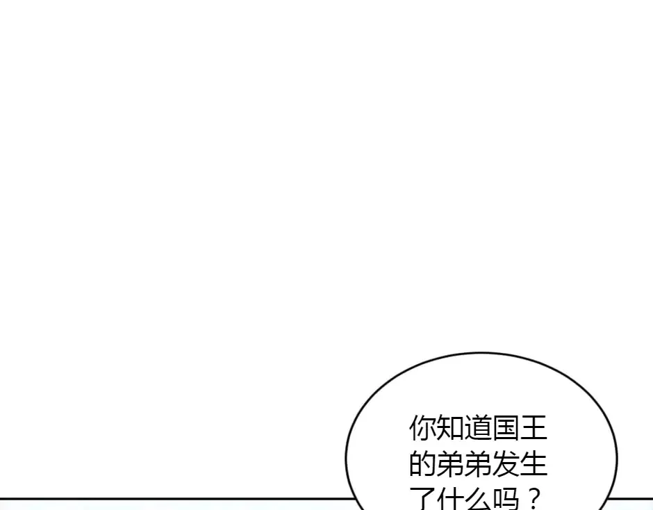 第151话 会面 第174页