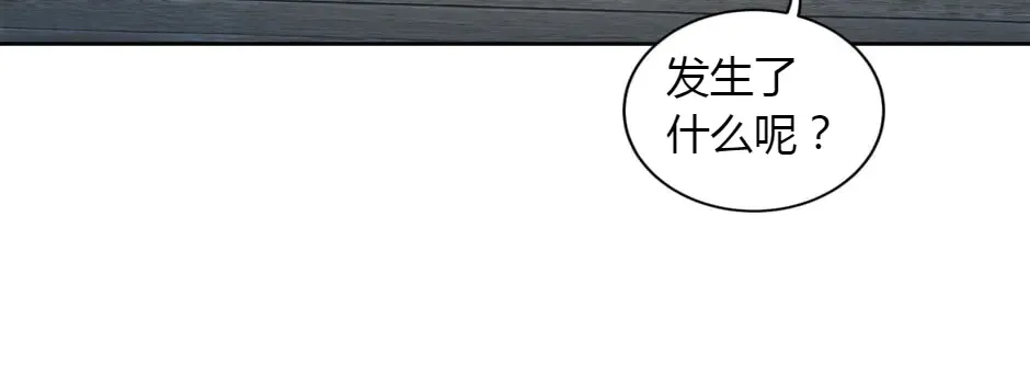 第151话 会面 第177页