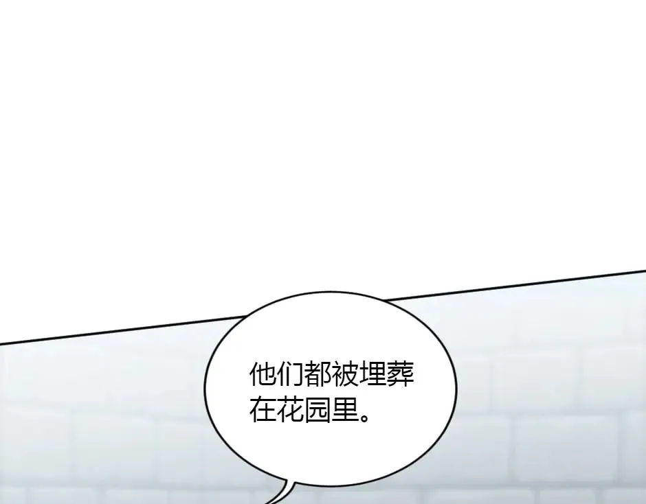 第151话 会面 第183页