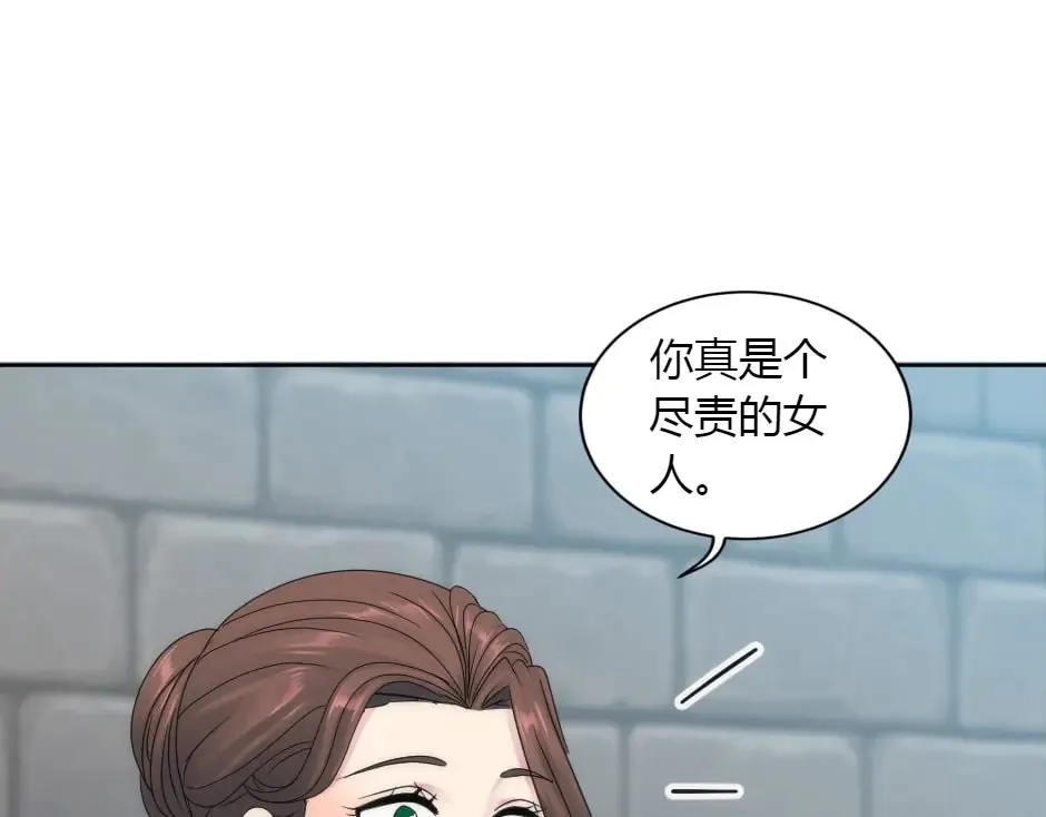 第151话 会面 第187页