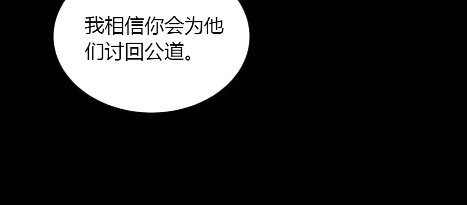 第151话 会面 第189页