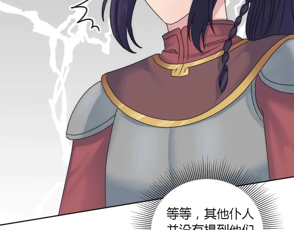 第151话 会面 第192页