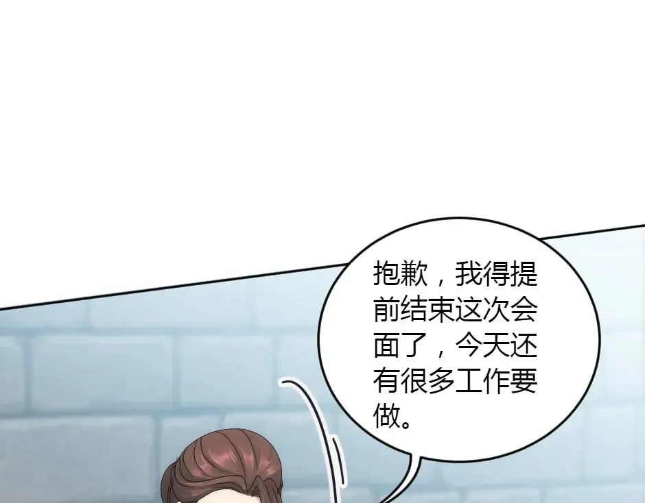 第151话 会面 第195页
