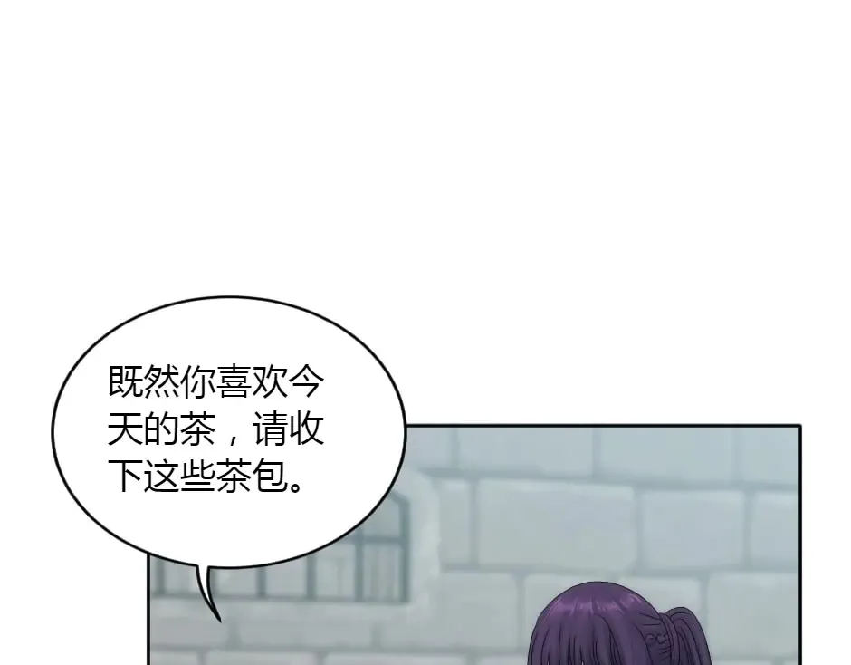 第151话 会面 第199页