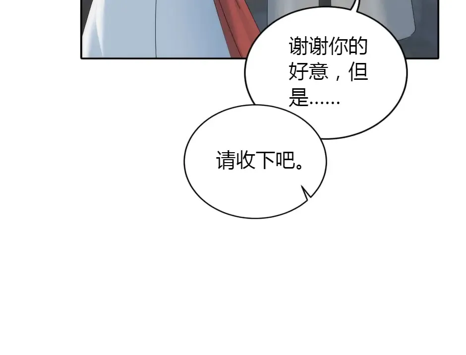 第151话 会面 第201页