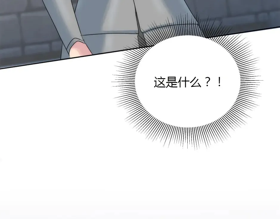 第151话 会面 第204页