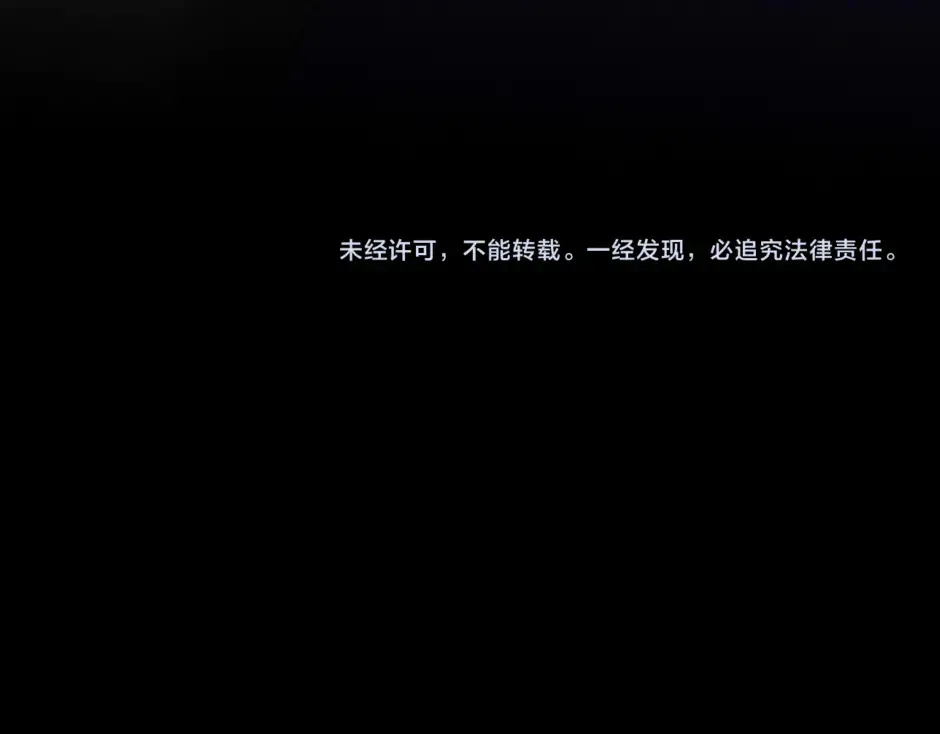 第151话 会面 第207页