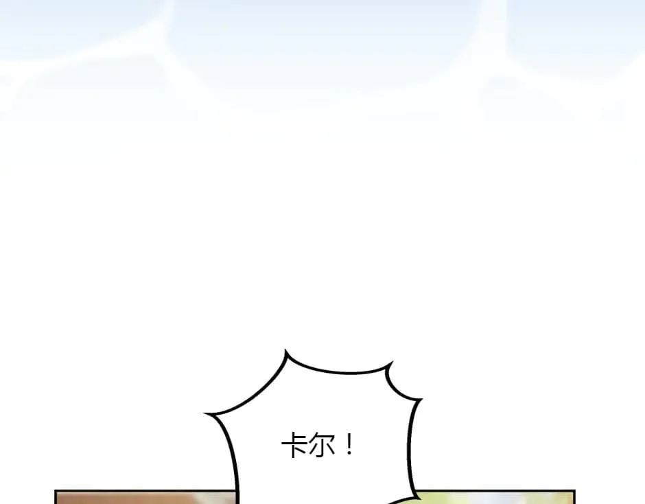 第152话 坟墓 第17页