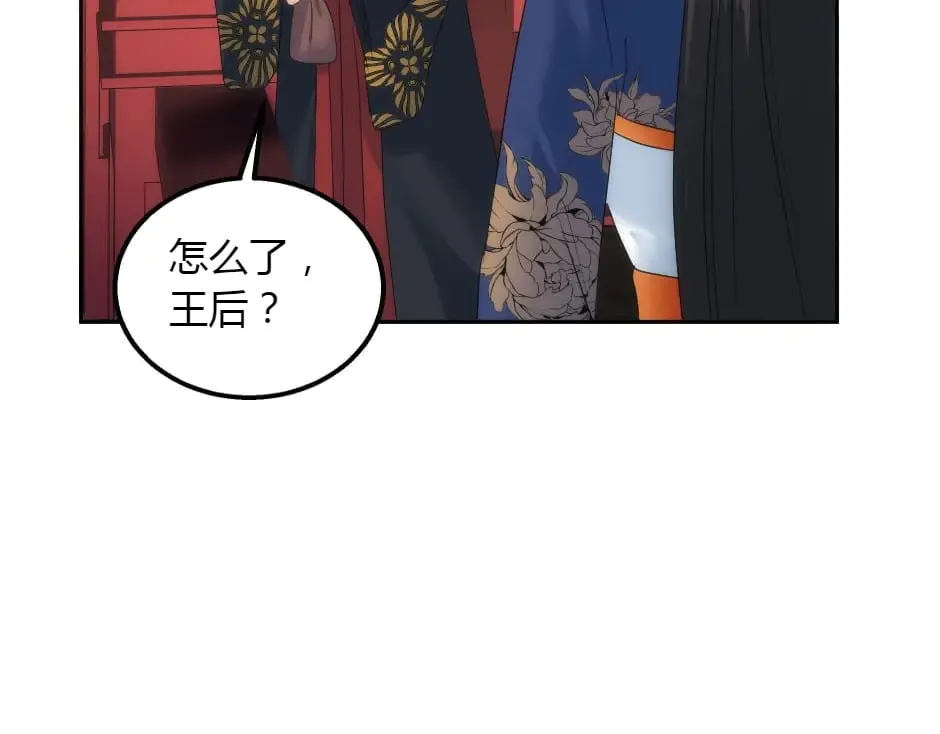 第152话 坟墓 第19页