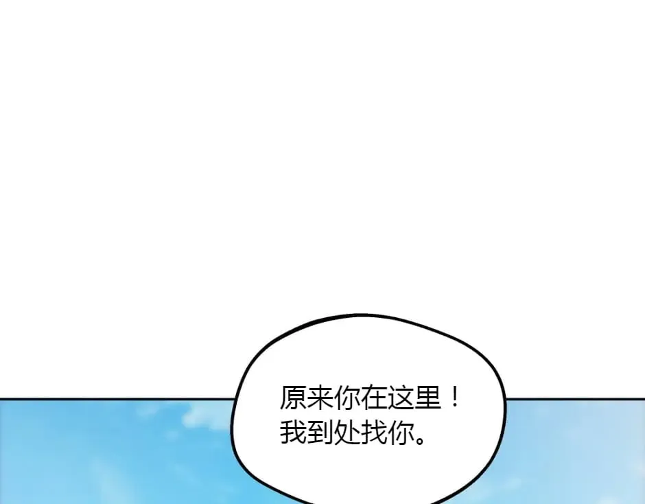 第152话 坟墓 第20页