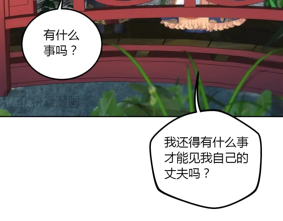 第152话 坟墓 第22页