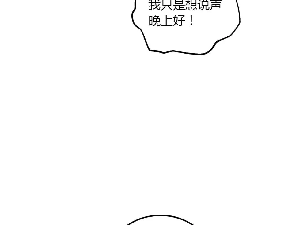 第152话 坟墓 第28页
