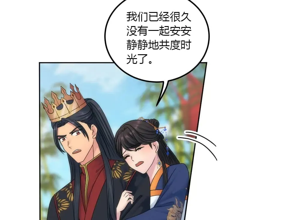 第152话 坟墓 第29页
