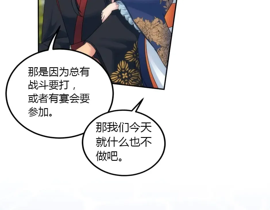第152话 坟墓 第30页