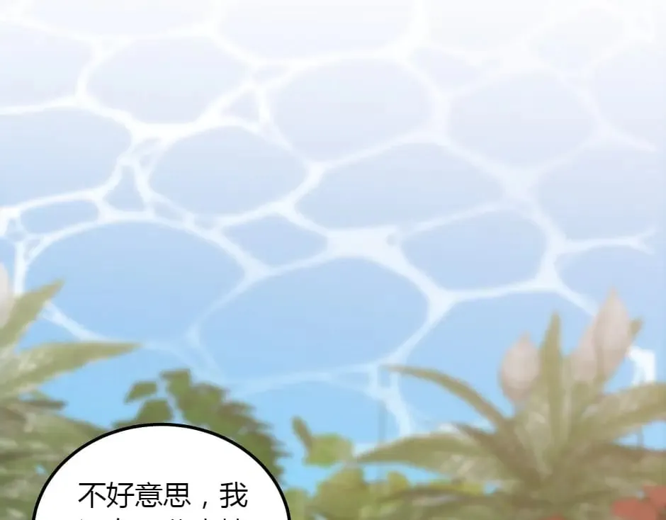 第152话 坟墓 第31页