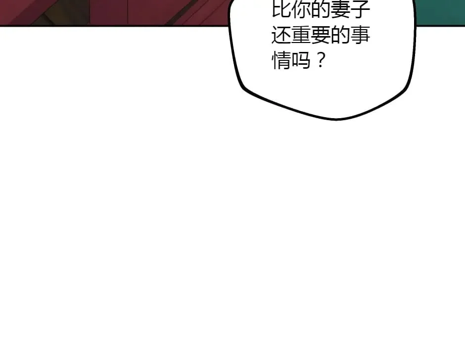 第152话 坟墓 第34页
